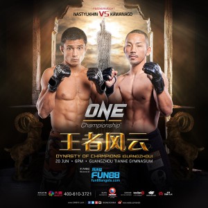 Watch the latest ONE Championship event in China